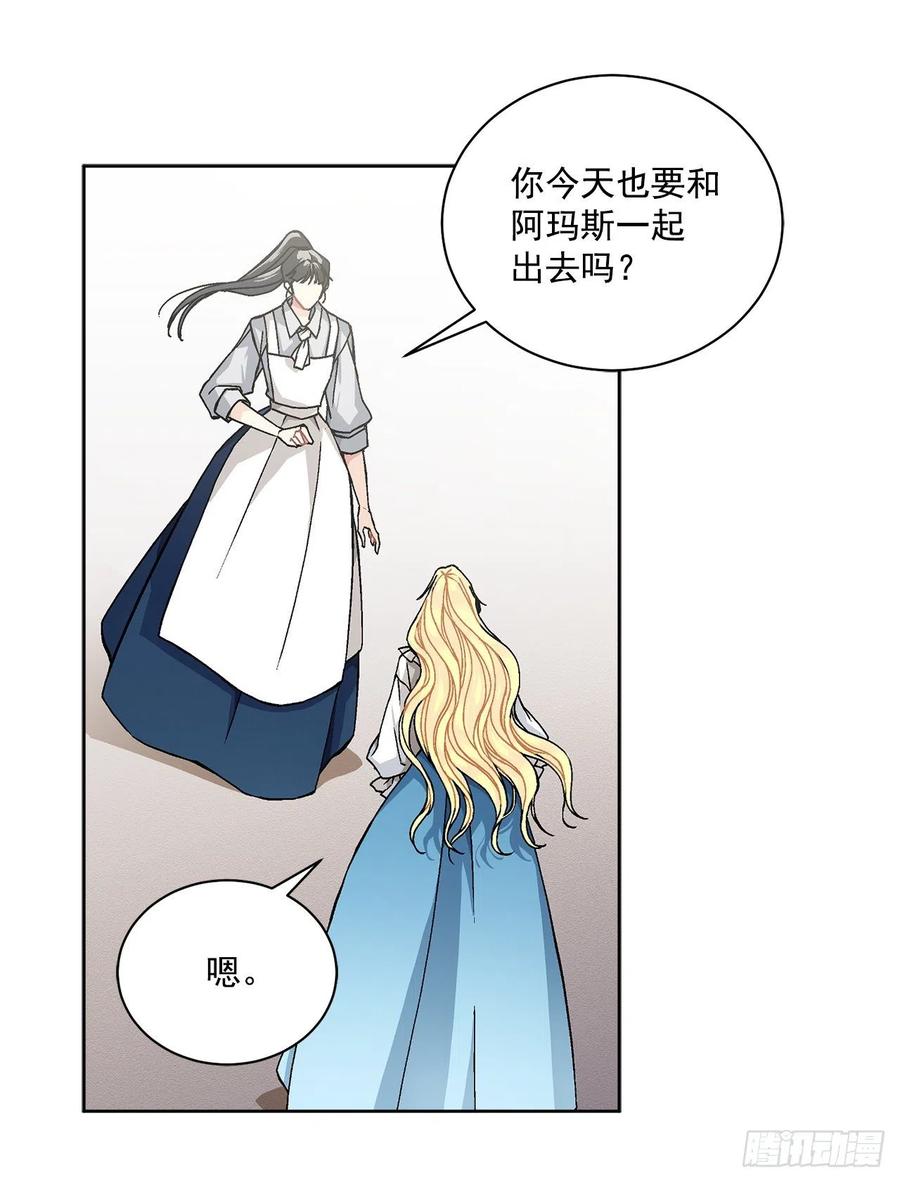 42.救援中的危机(1/2)-第43话