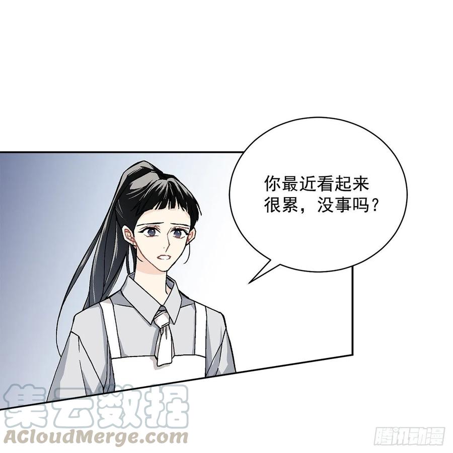 42.救援中的危机(1/2)-第43话
