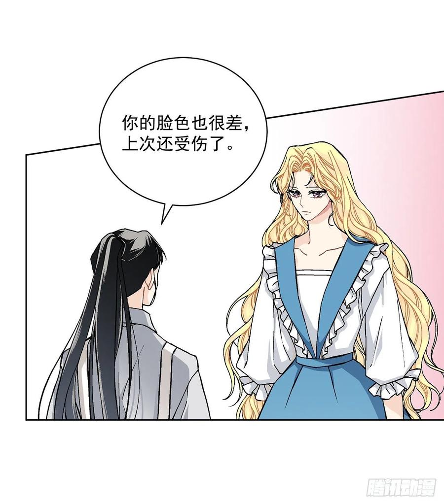42.救援中的危机(1/2)-第43话