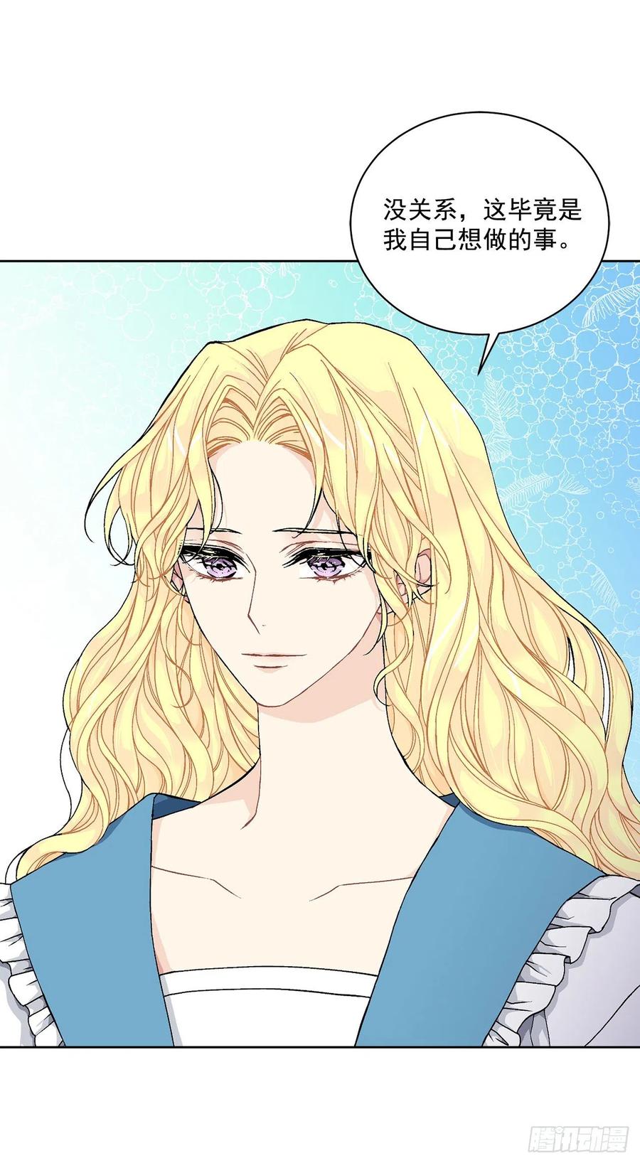 42.救援中的危机(1/2)-第43话