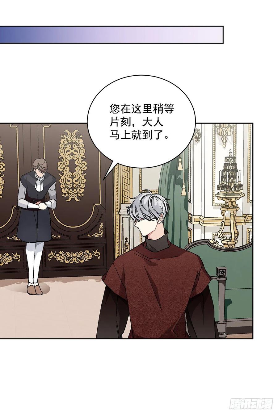 42.救援中的危机(1/2)-第43话
