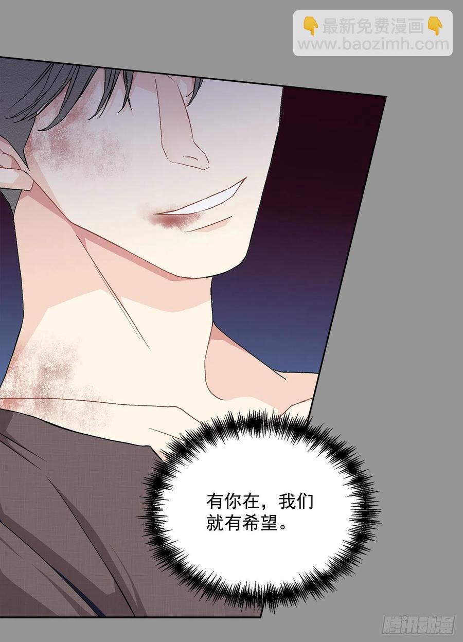 42.救援中的危机(1/2)-第43话