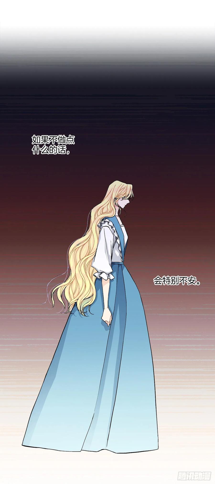 42.救援中的危机(1/2)-第43话