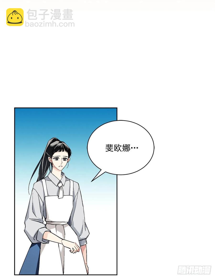 42.救援中的危机(1/2)-第43话
