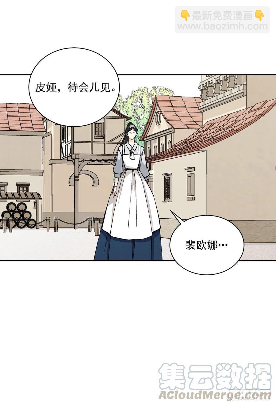42.救援中的危机(1/2)-第43话