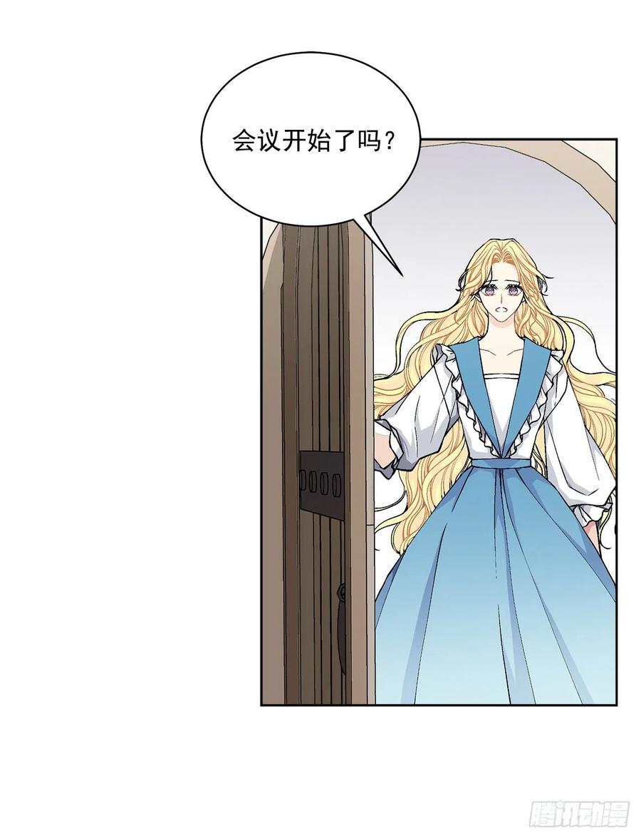 42.救援中的危机(1/2)-第43话