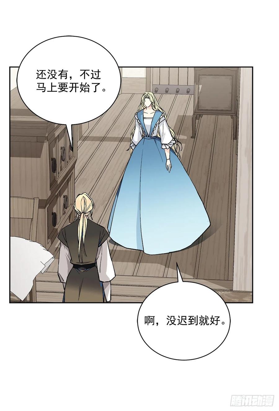 42.救援中的危机(1/2)-第43话