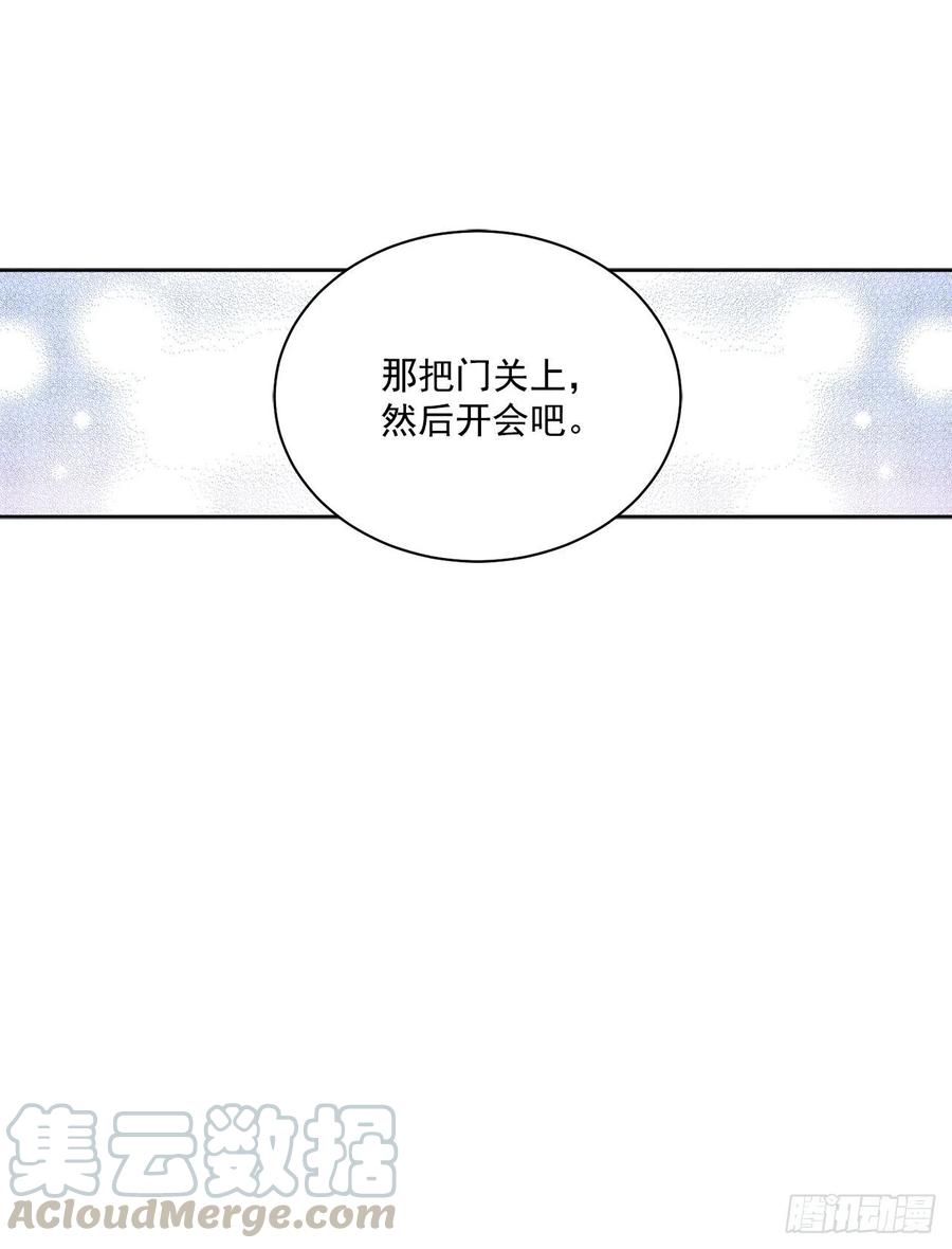 42.救援中的危机(1/2)-第43话