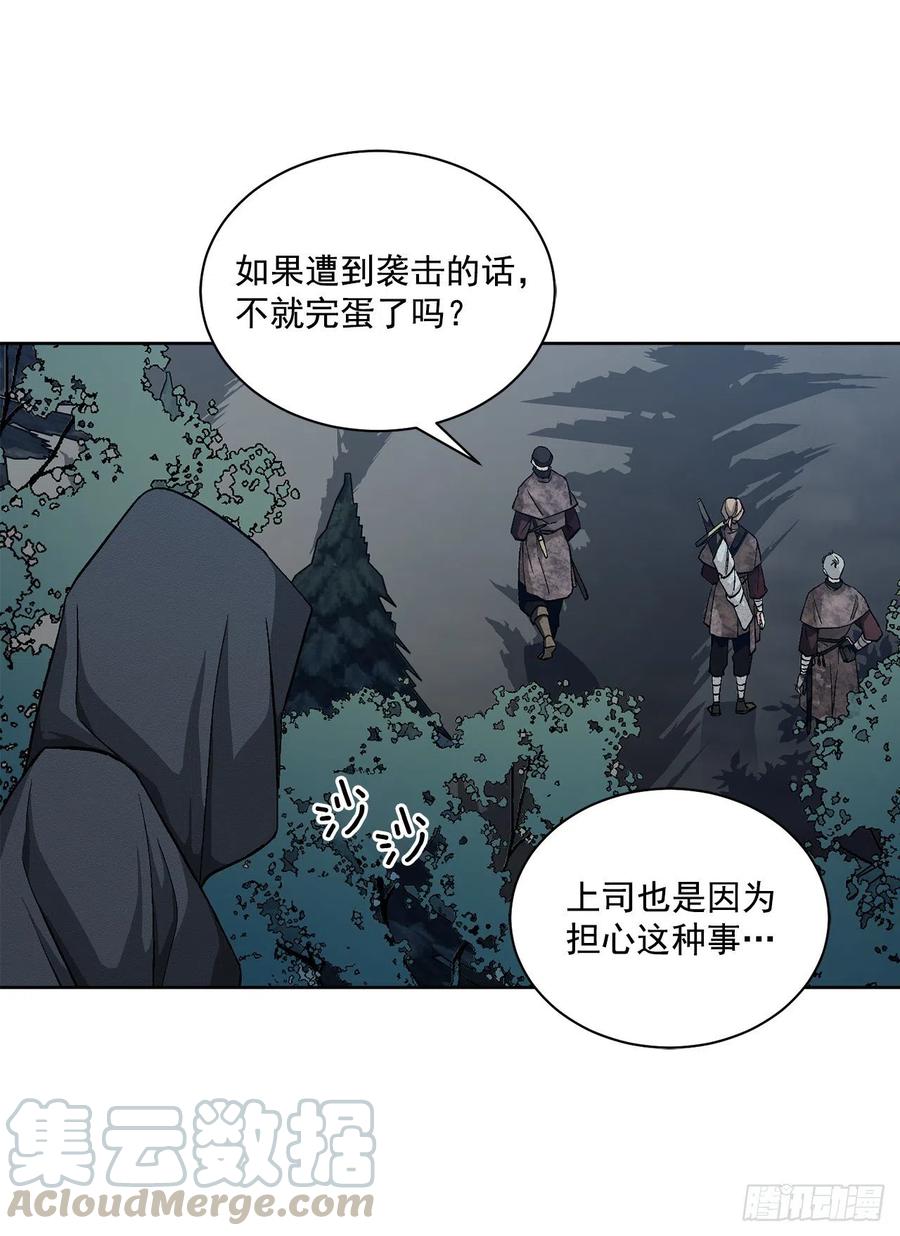 42.救援中的危机(1/2)-第43话