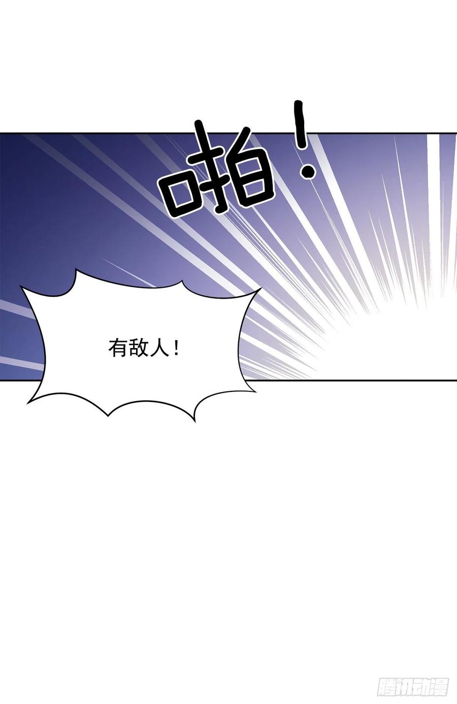 42.救援中的危机(1/2)-第43话