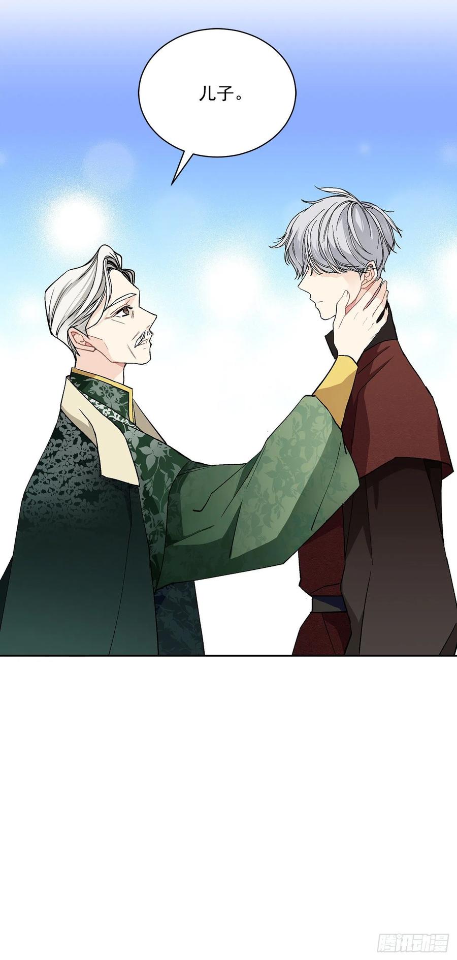 42.救援中的危机(1/2)-第43话