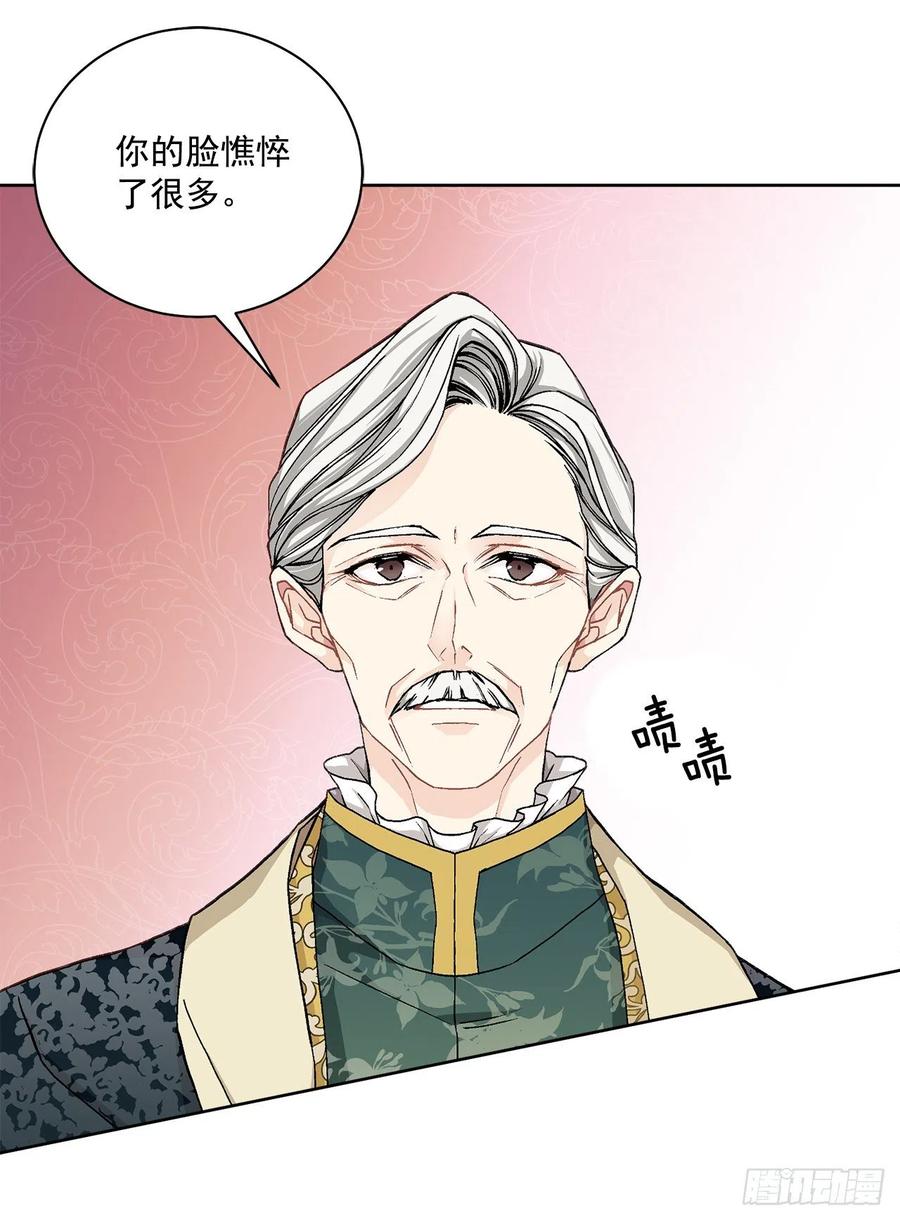 42.救援中的危机(1/2)-第43话