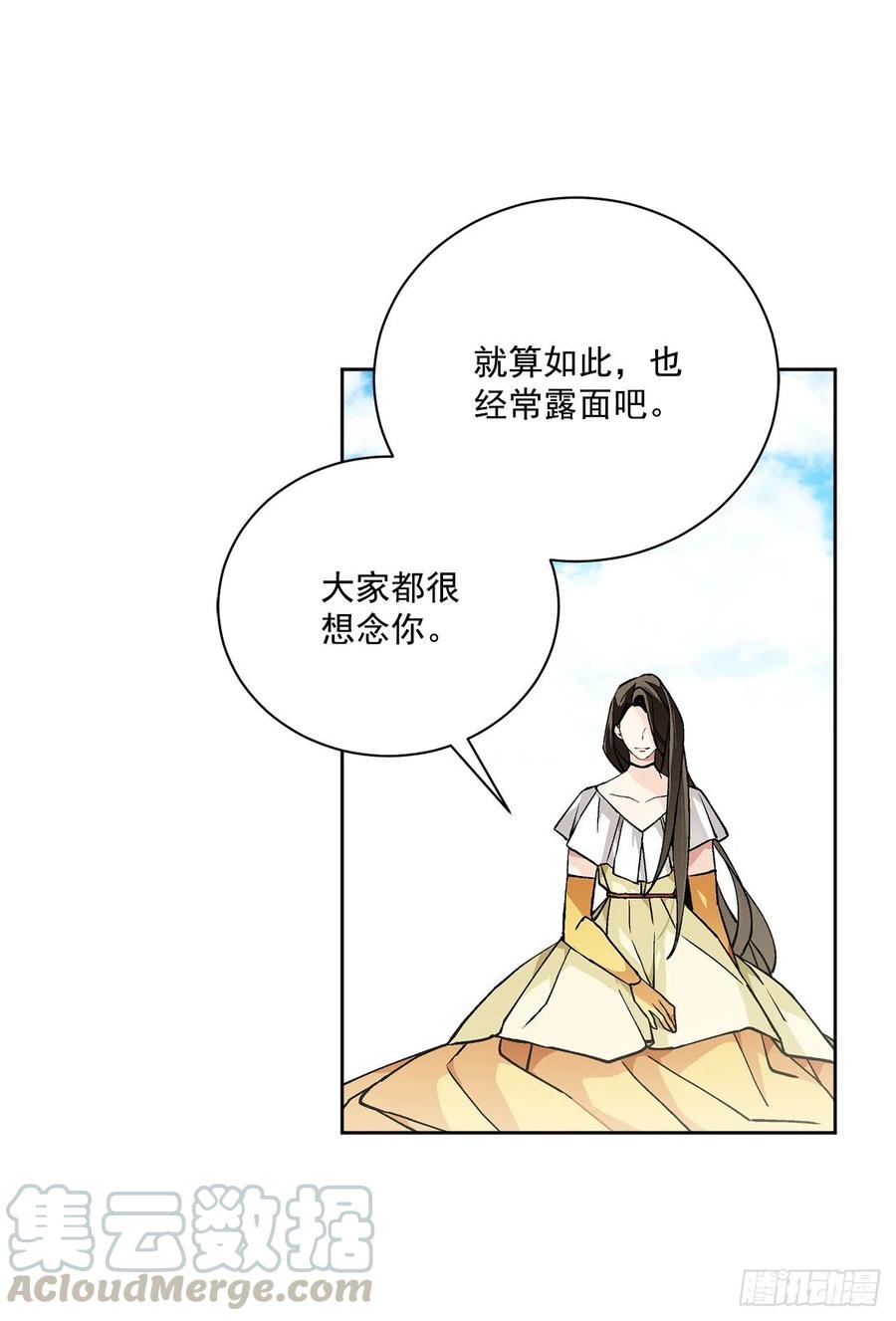 44.公爵的往事(1/2)-第45话