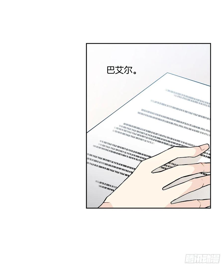 44.公爵的往事(1/2)-第45话