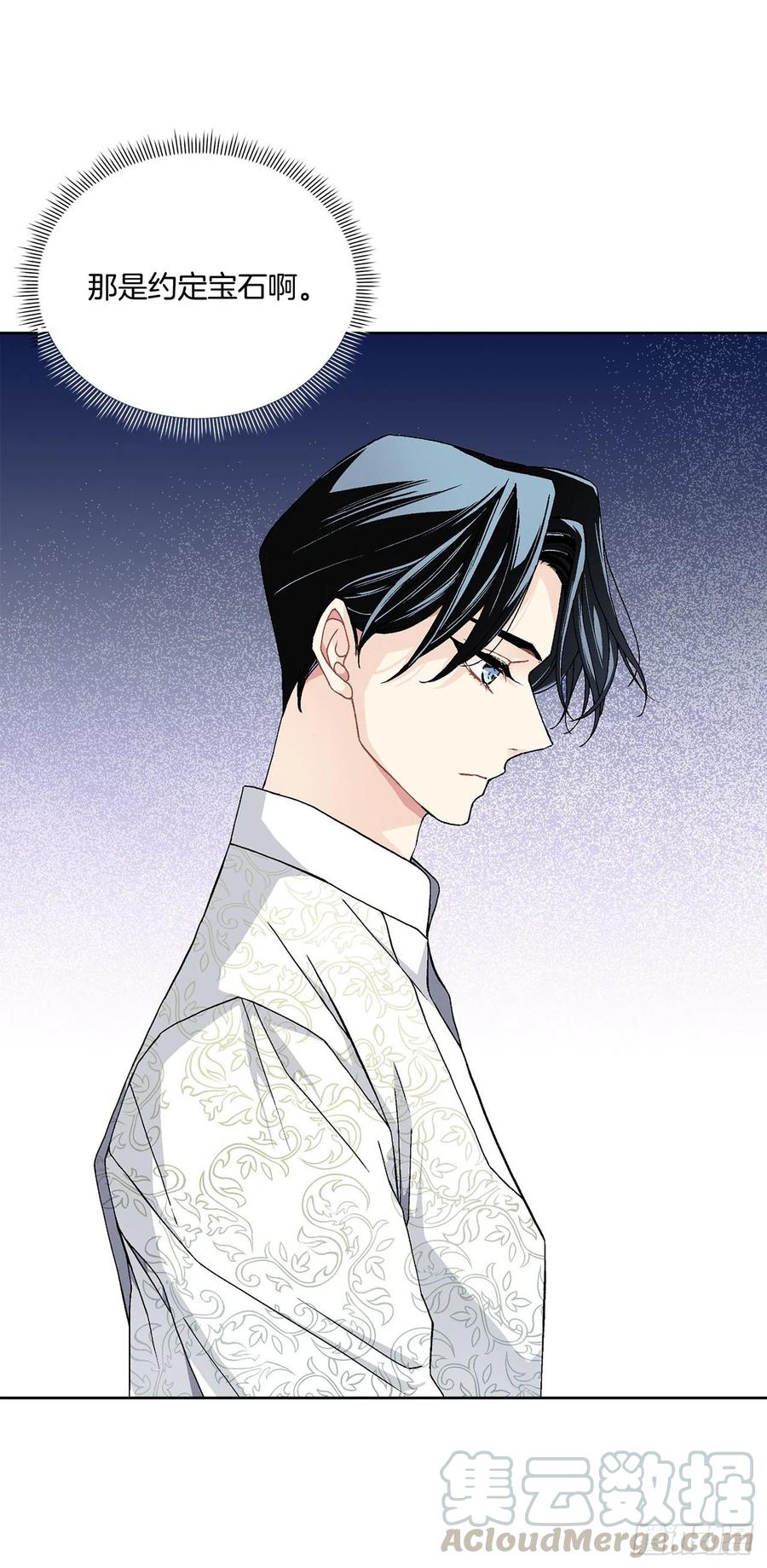 44.公爵的往事(1/2)-第45话