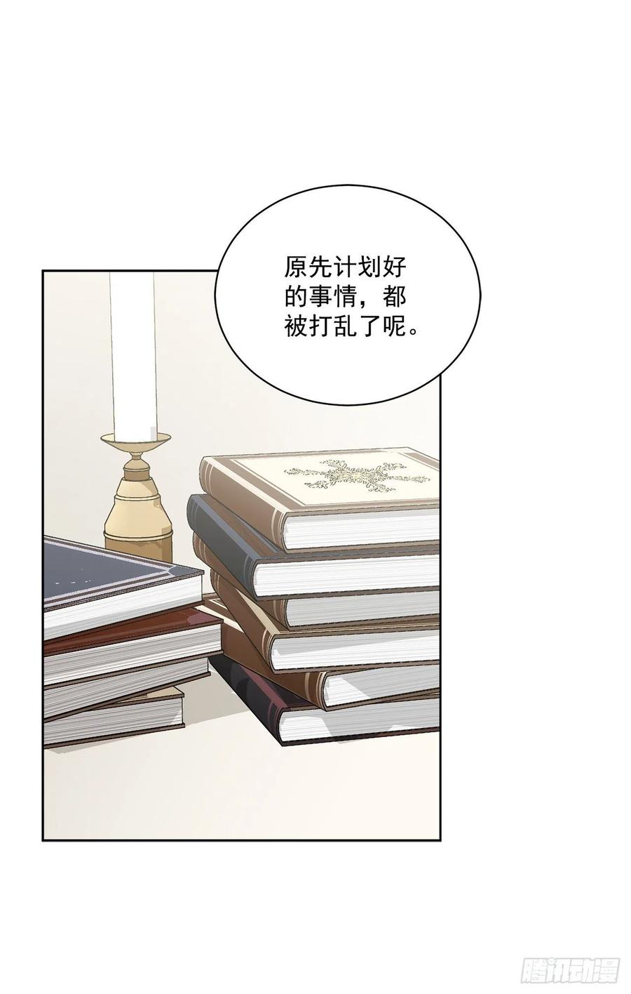 44.公爵的往事(1/2)-第45话
