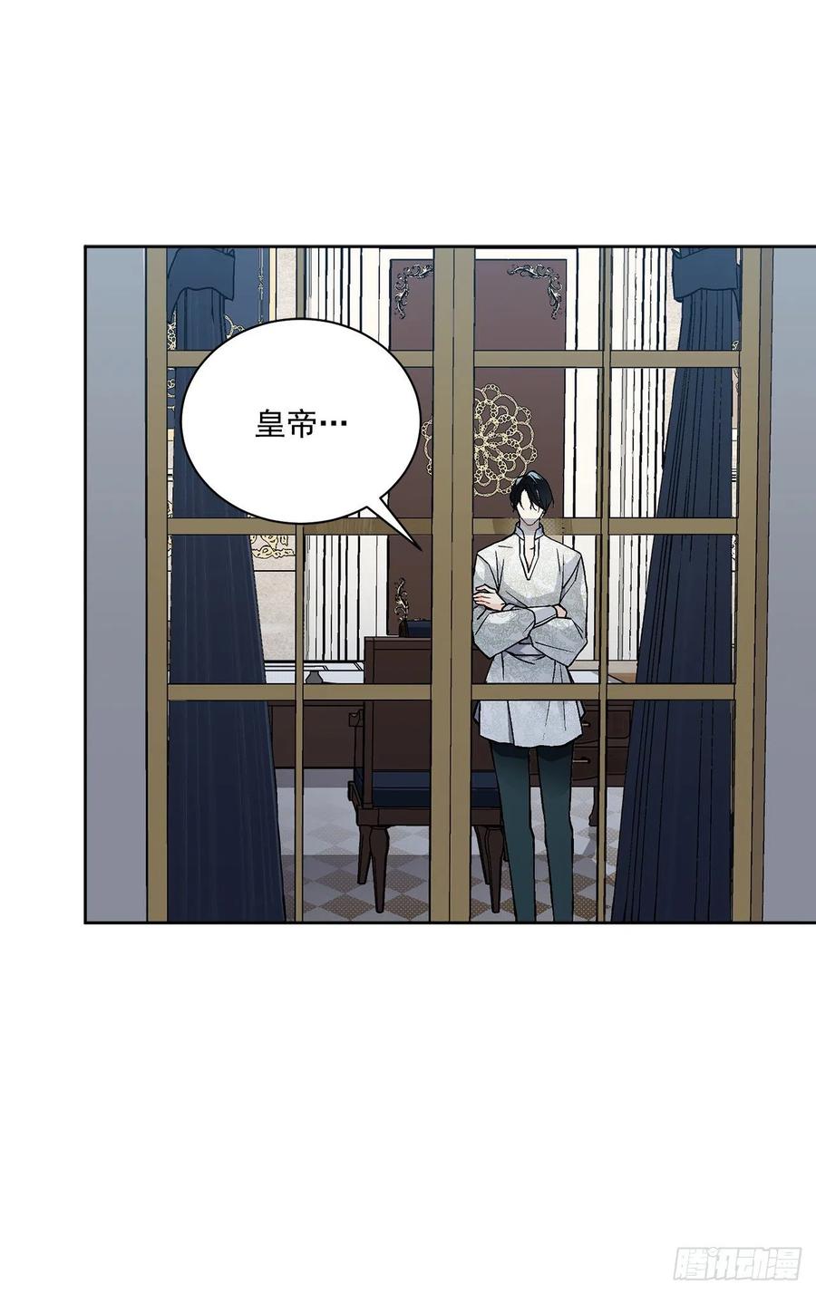 44.公爵的往事(1/2)-第45话