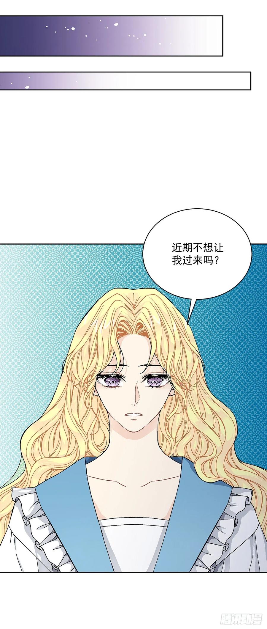 44.公爵的往事(1/2)-第45话
