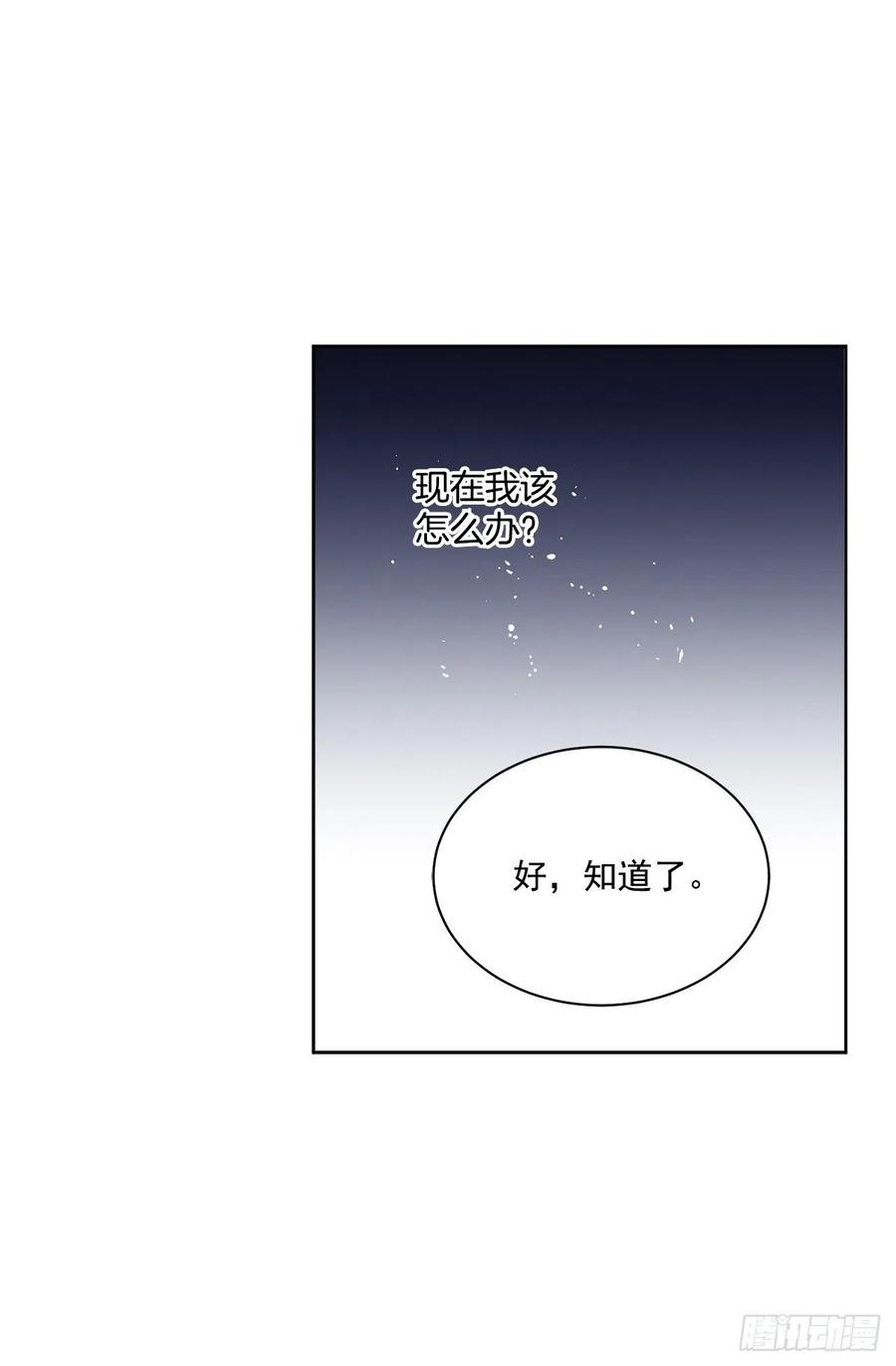 44.公爵的往事(1/2)-第45话