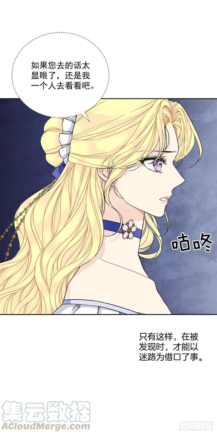46.再次遇见(1/2)-第47话