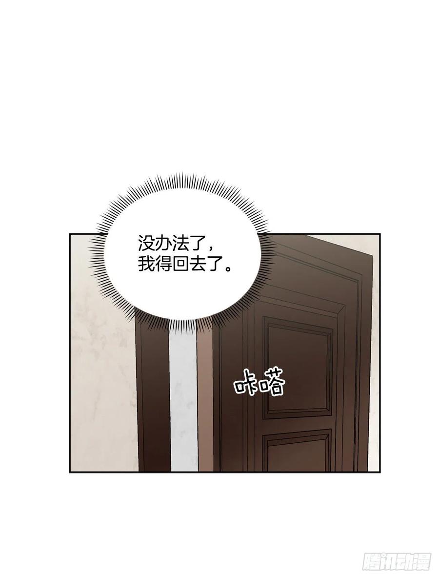 46.再次遇见(1/2)-第47话