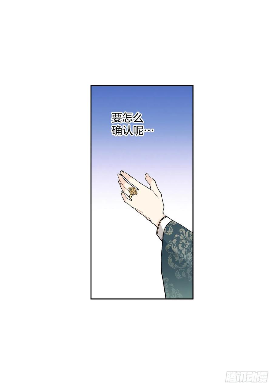 46.再次遇见(1/2)-第47话