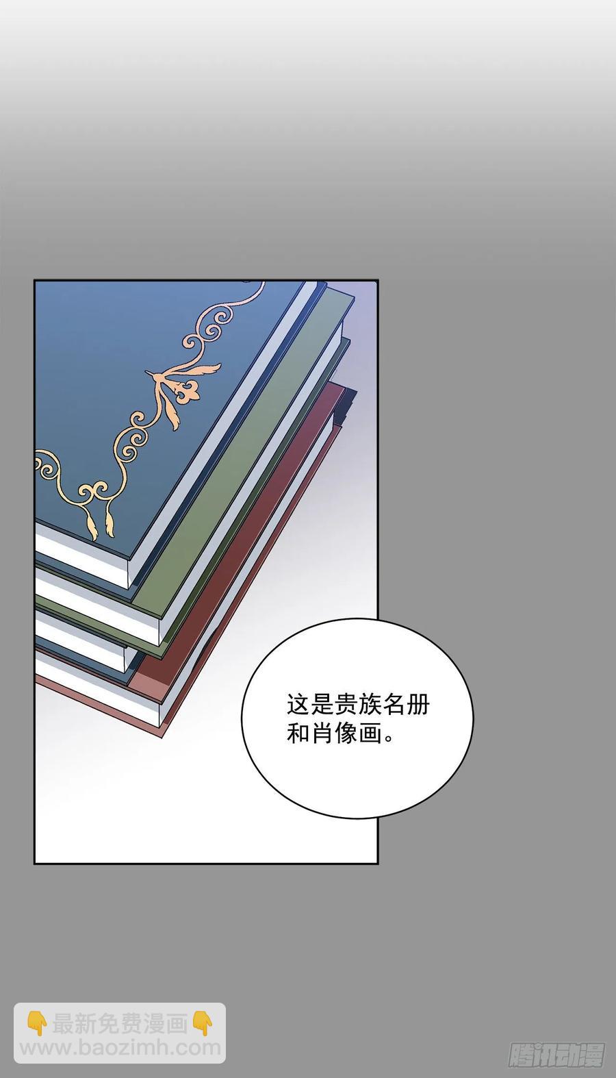 46.再次遇见(1/2)-第47话