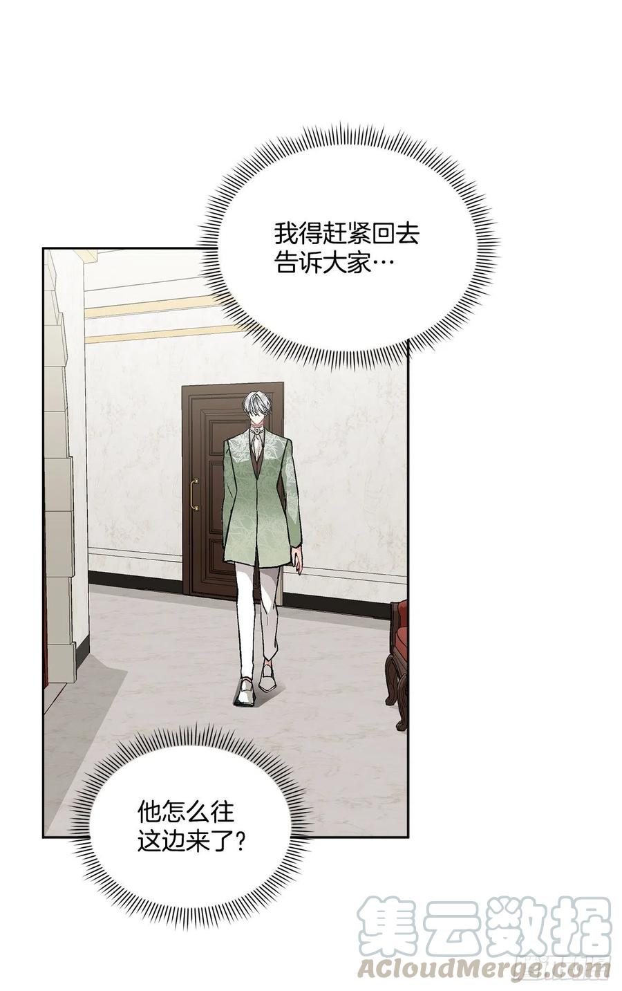 46.再次遇见(1/2)-第47话