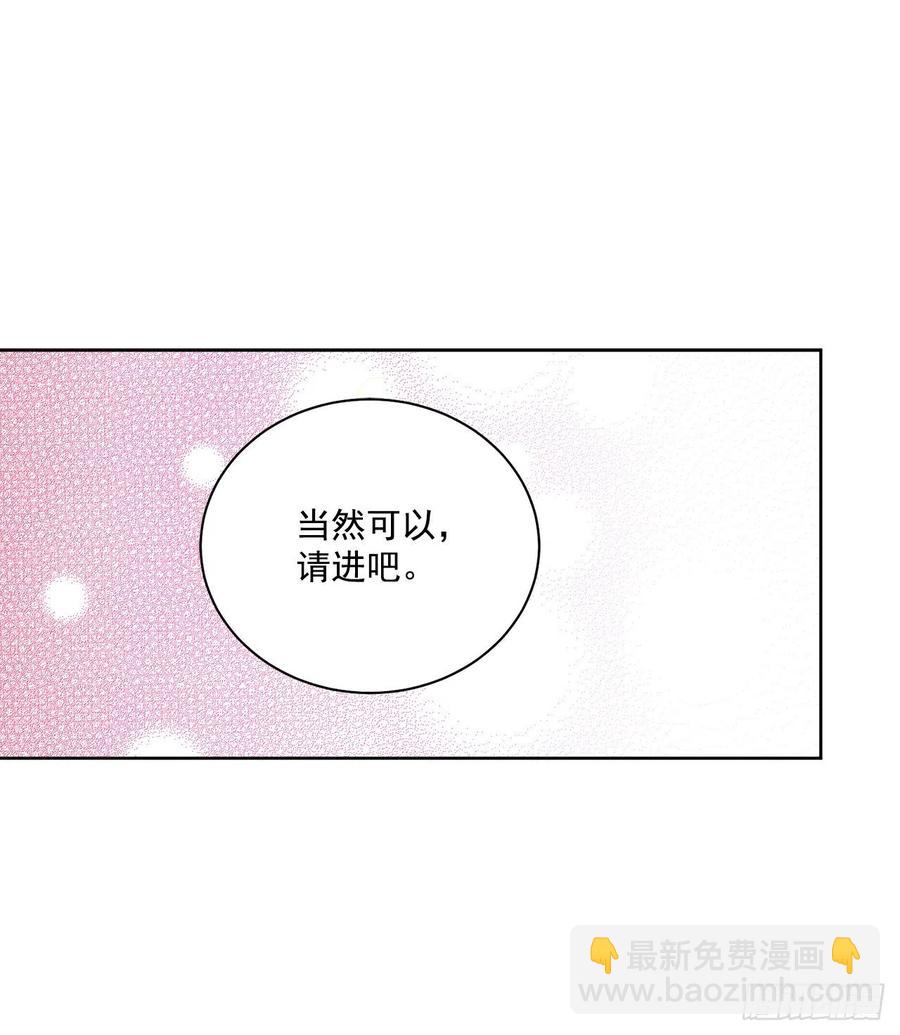 46.再次遇见(1/2)-第47话