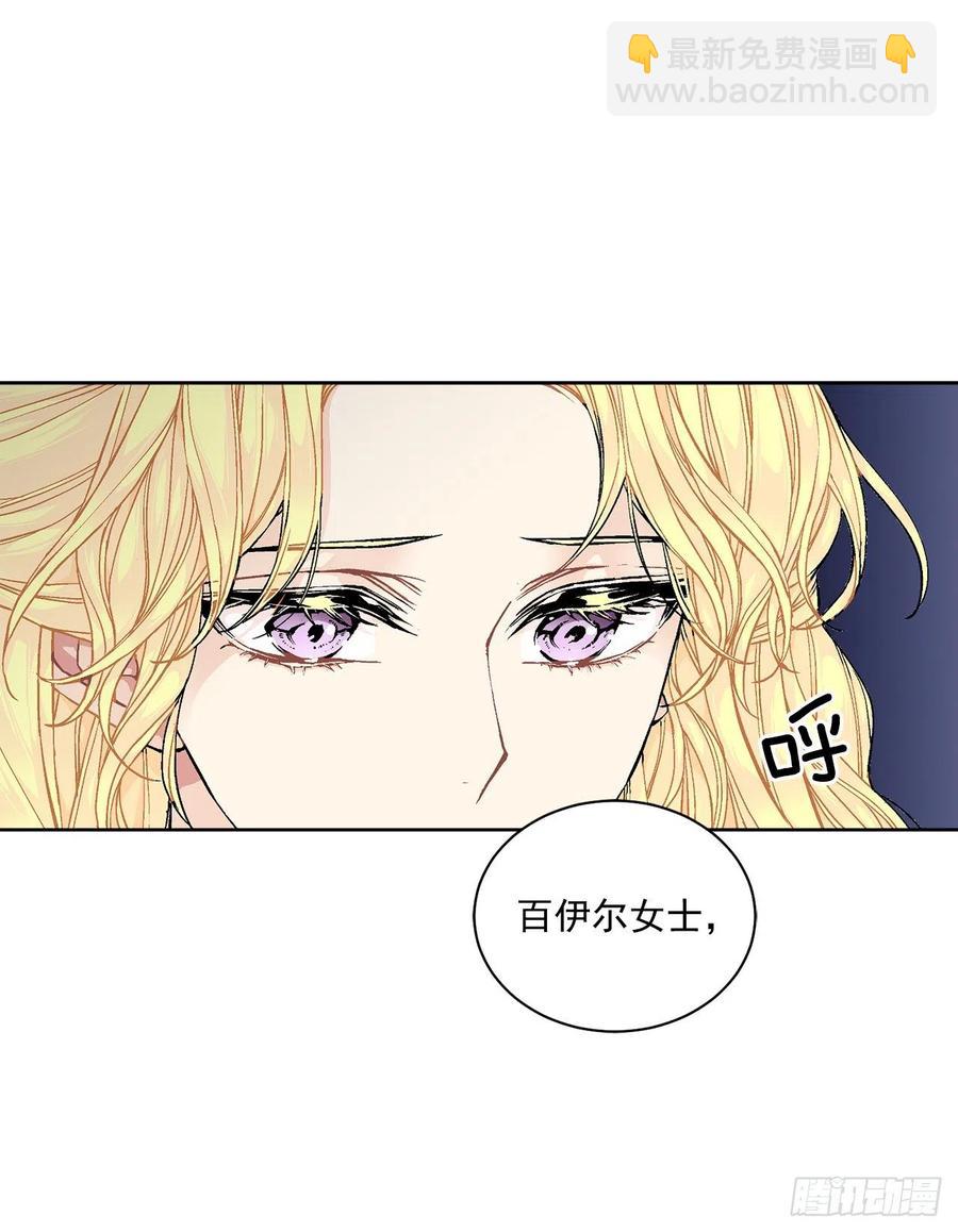 46.再次遇见(1/2)-第47话