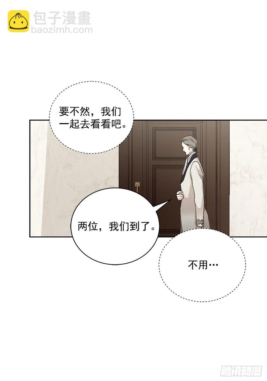46.再次遇见(1/2)-第47话