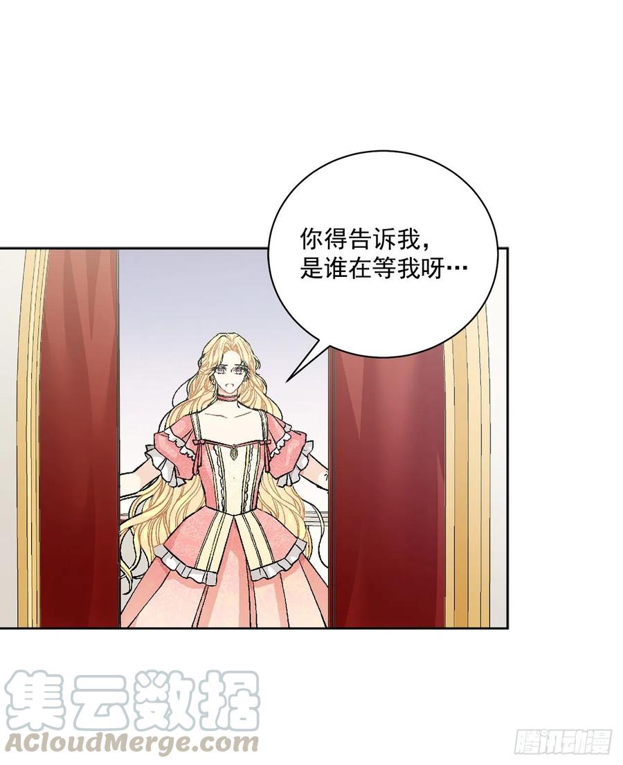 48.二皇子？(1/2)-第49话