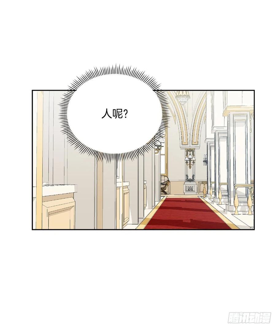 48.二皇子？(1/2)-第49话