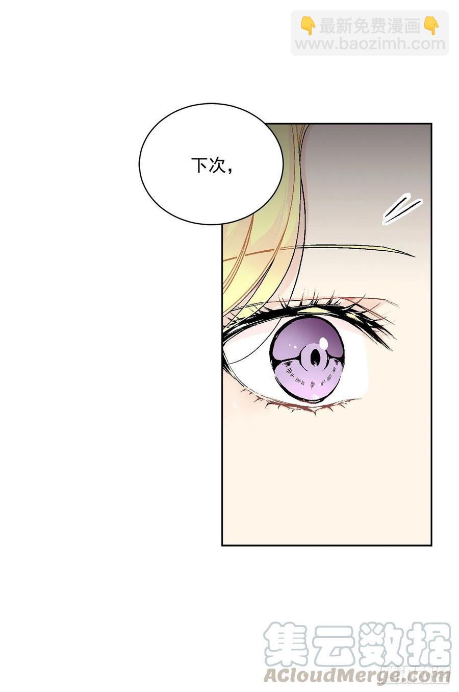 48.二皇子？(1/2)-第49话