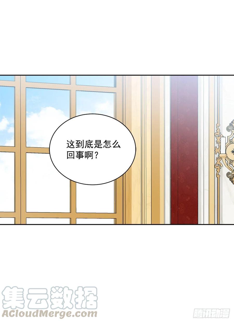 48.二皇子？(1/2)-第49话