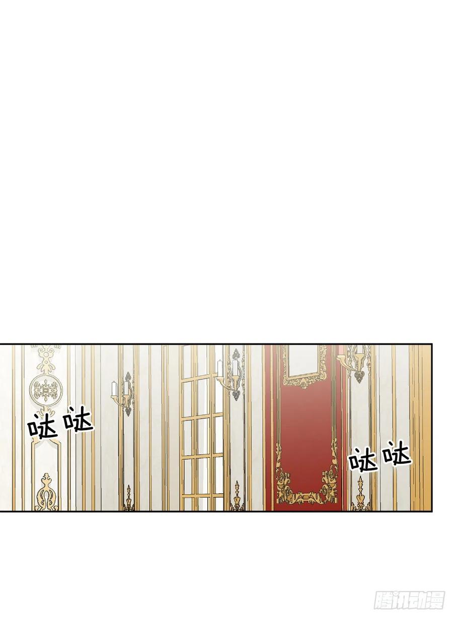 48.二皇子？(1/2)-第49话