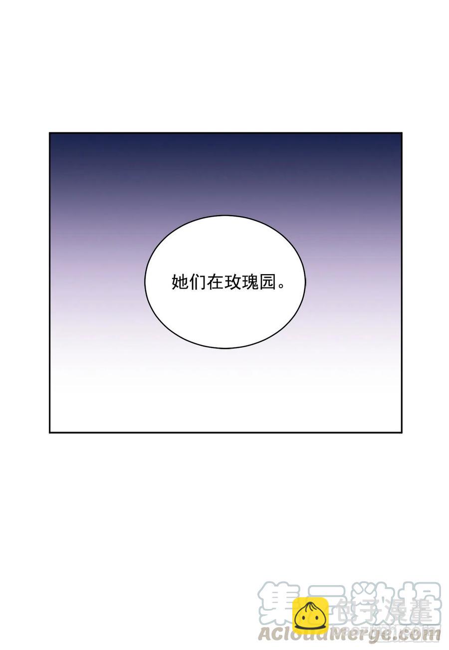 50.下毒(1/2)-第51话