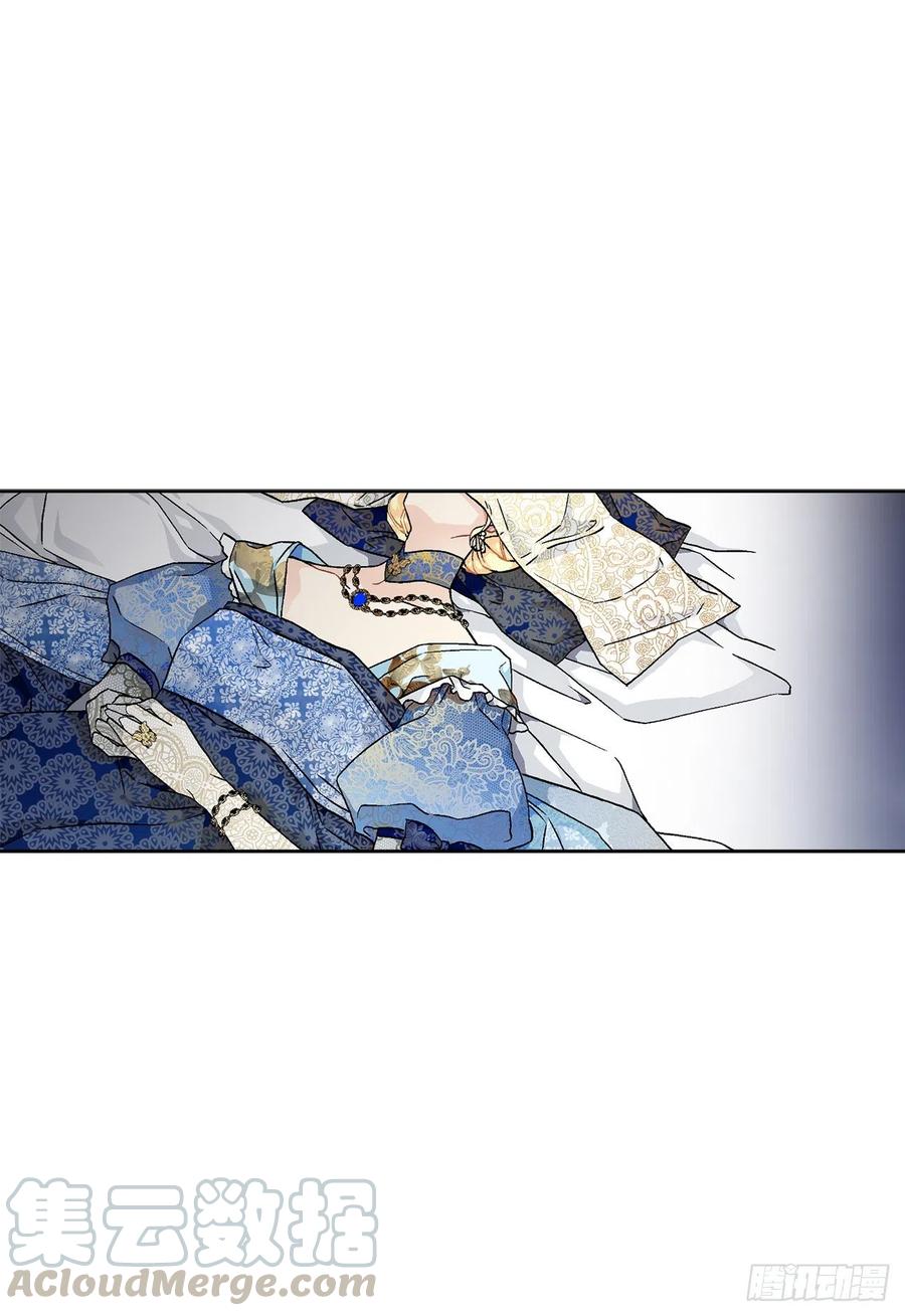 50.下毒(1/2)-第51话