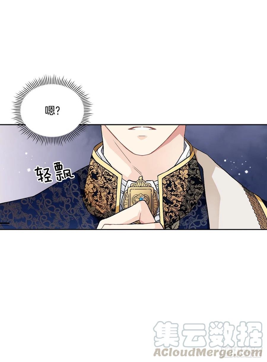 50.下毒(1/2)-第51话