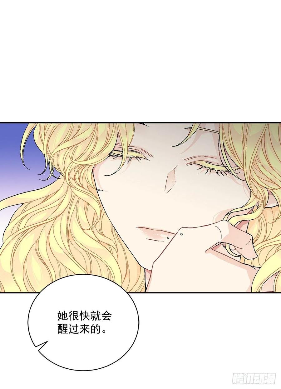 50.下毒(1/2)-第51话