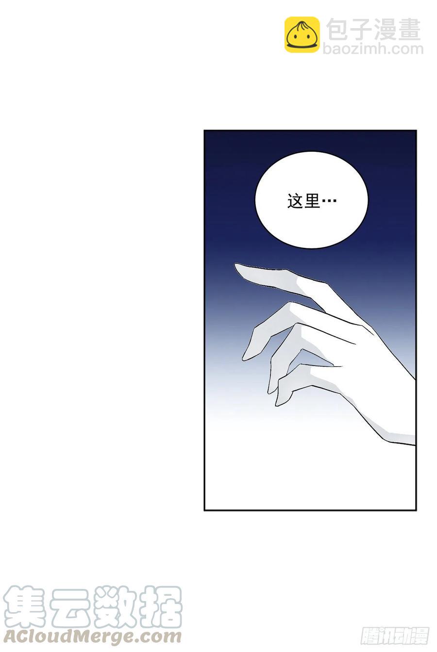 50.下毒(1/2)-第51话