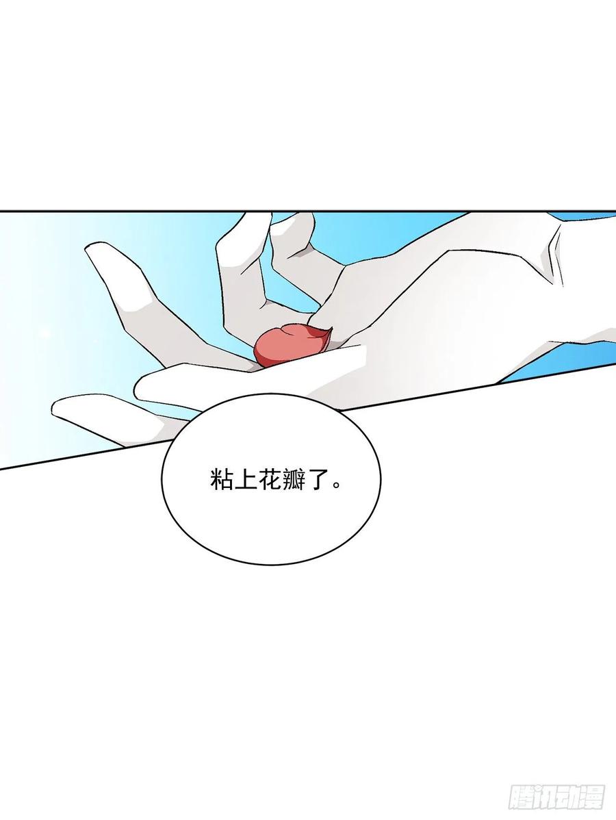 50.下毒(1/2)-第51话