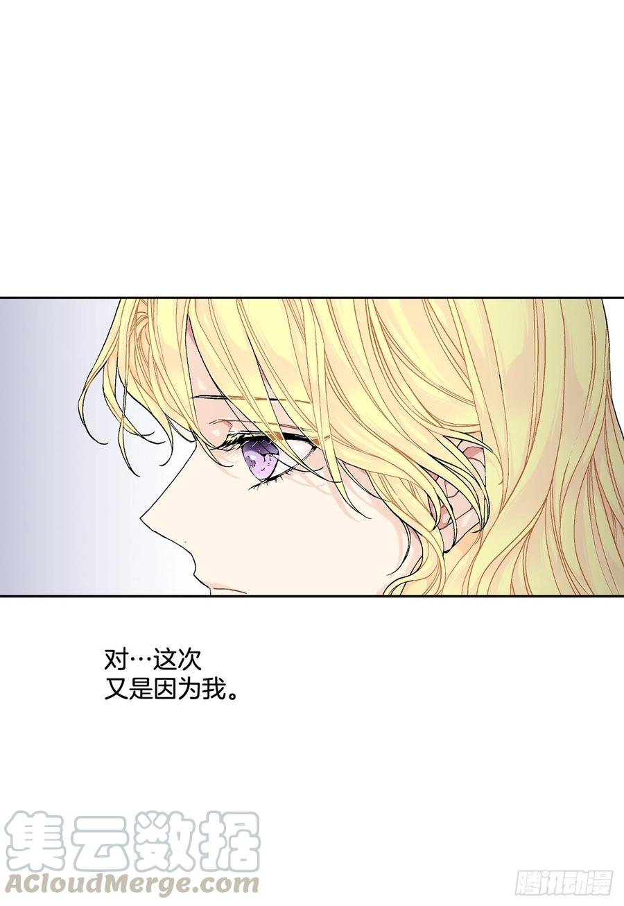 52.我不想恨你(1/2)-第53话