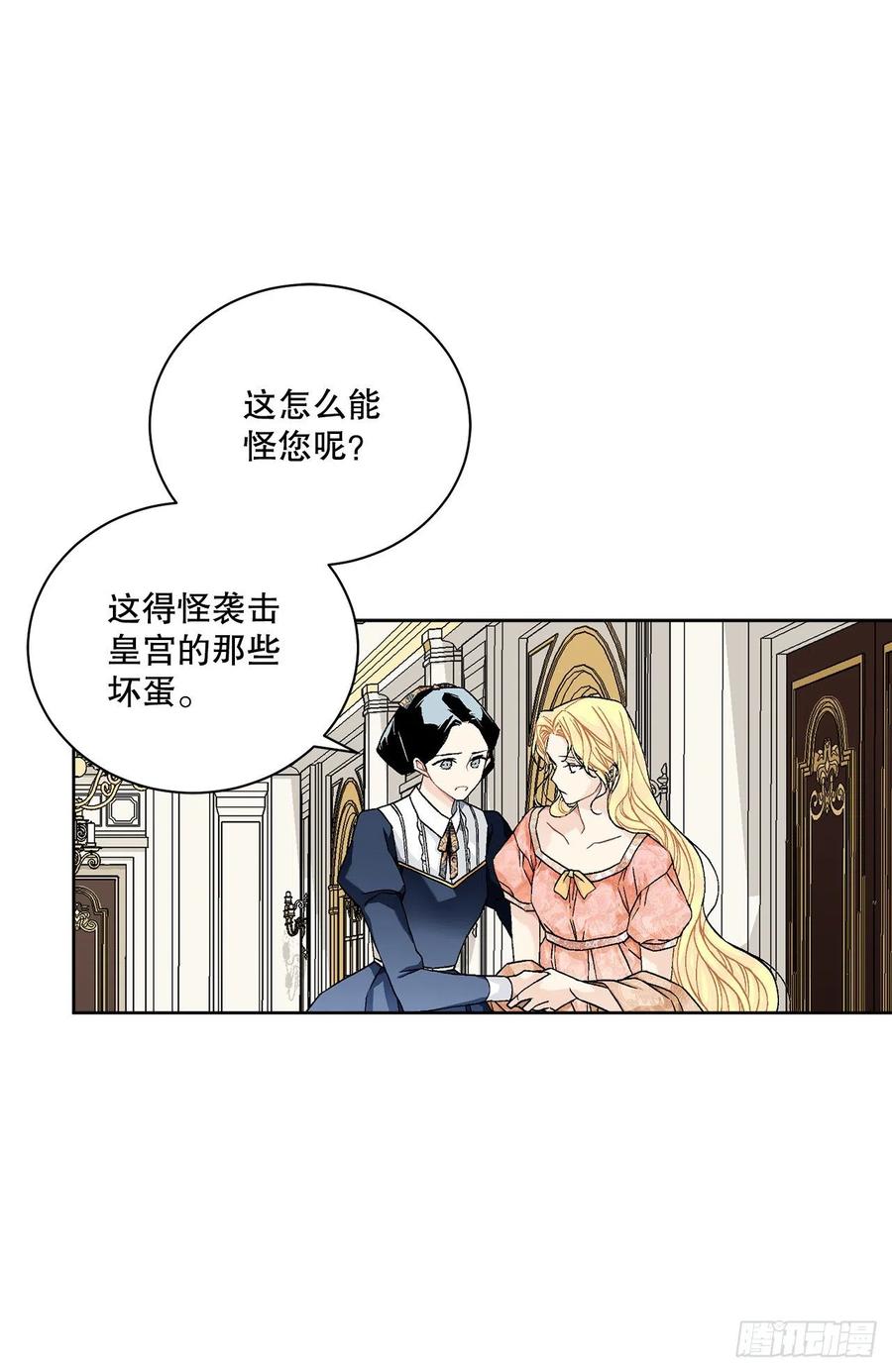 52.我不想恨你(1/2)-第53话