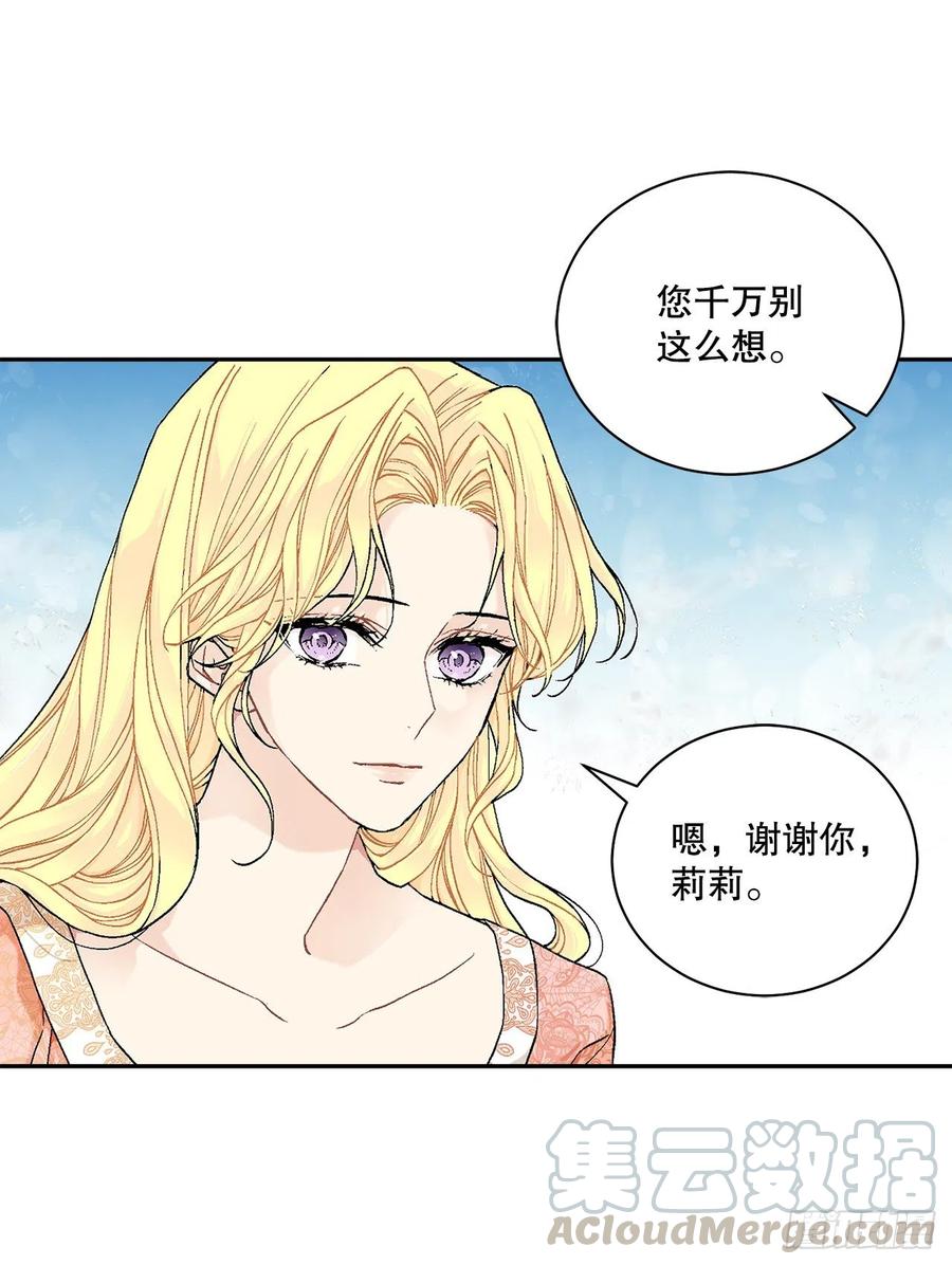 52.我不想恨你(1/2)-第53话