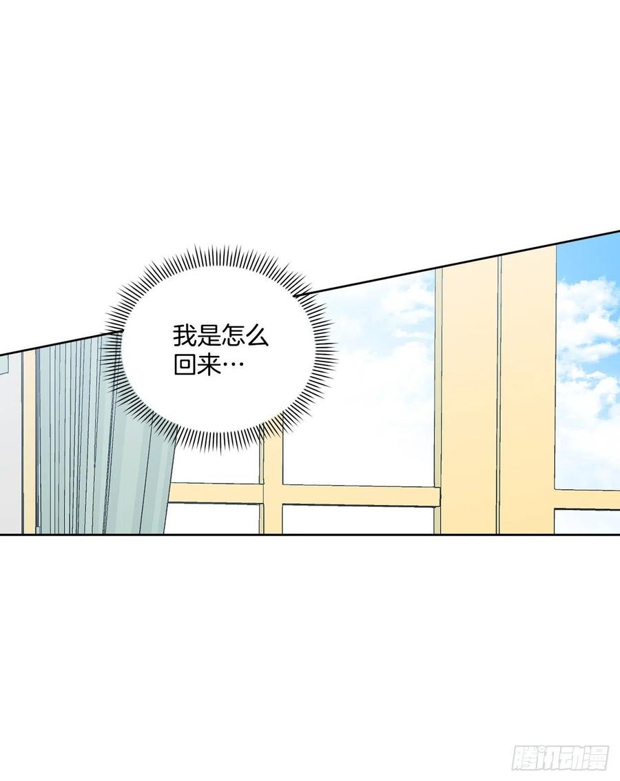 52.我不想恨你(1/2)-第53话
