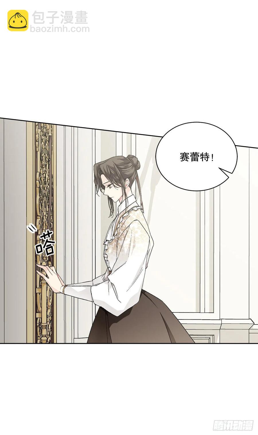 52.我不想恨你(1/2)-第53话