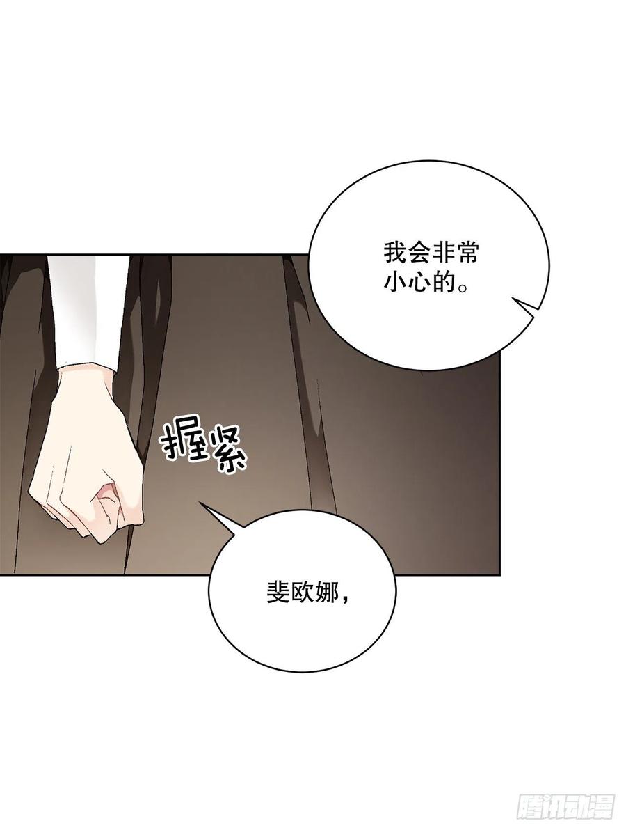 52.我不想恨你(1/2)-第53话
