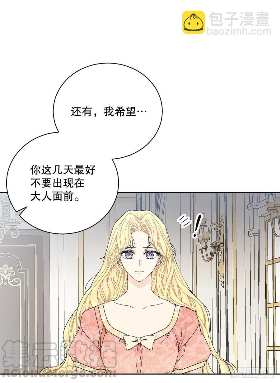 52.我不想恨你(1/2)-第53话