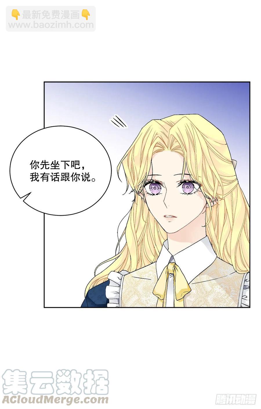 52.我不想恨你(1/2)-第53话